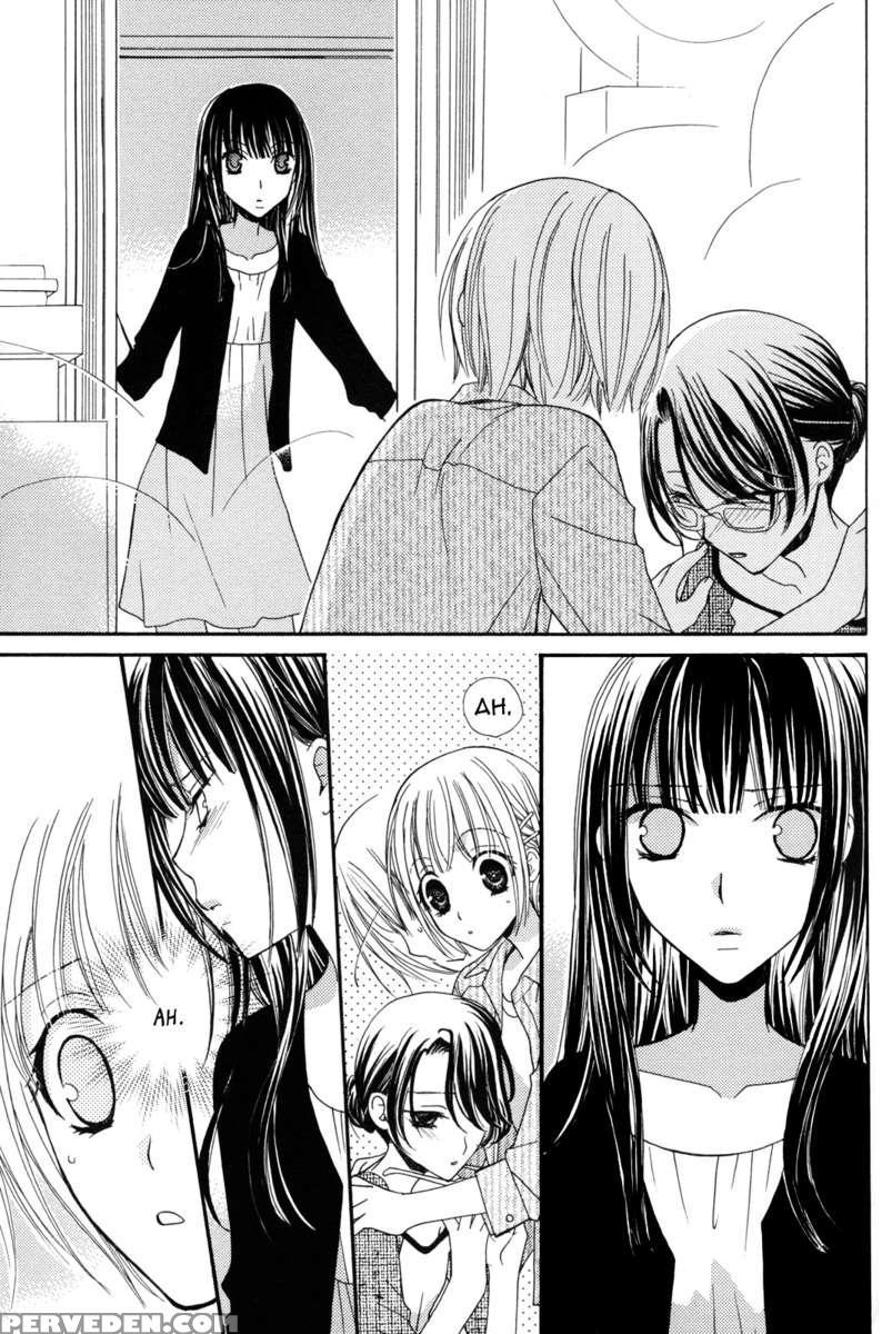 Gokujyo Drop 02 Chapter 1000 Page 118